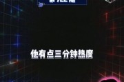 娱乐爆料吃瓜,揭秘明星背后的惊人真相！